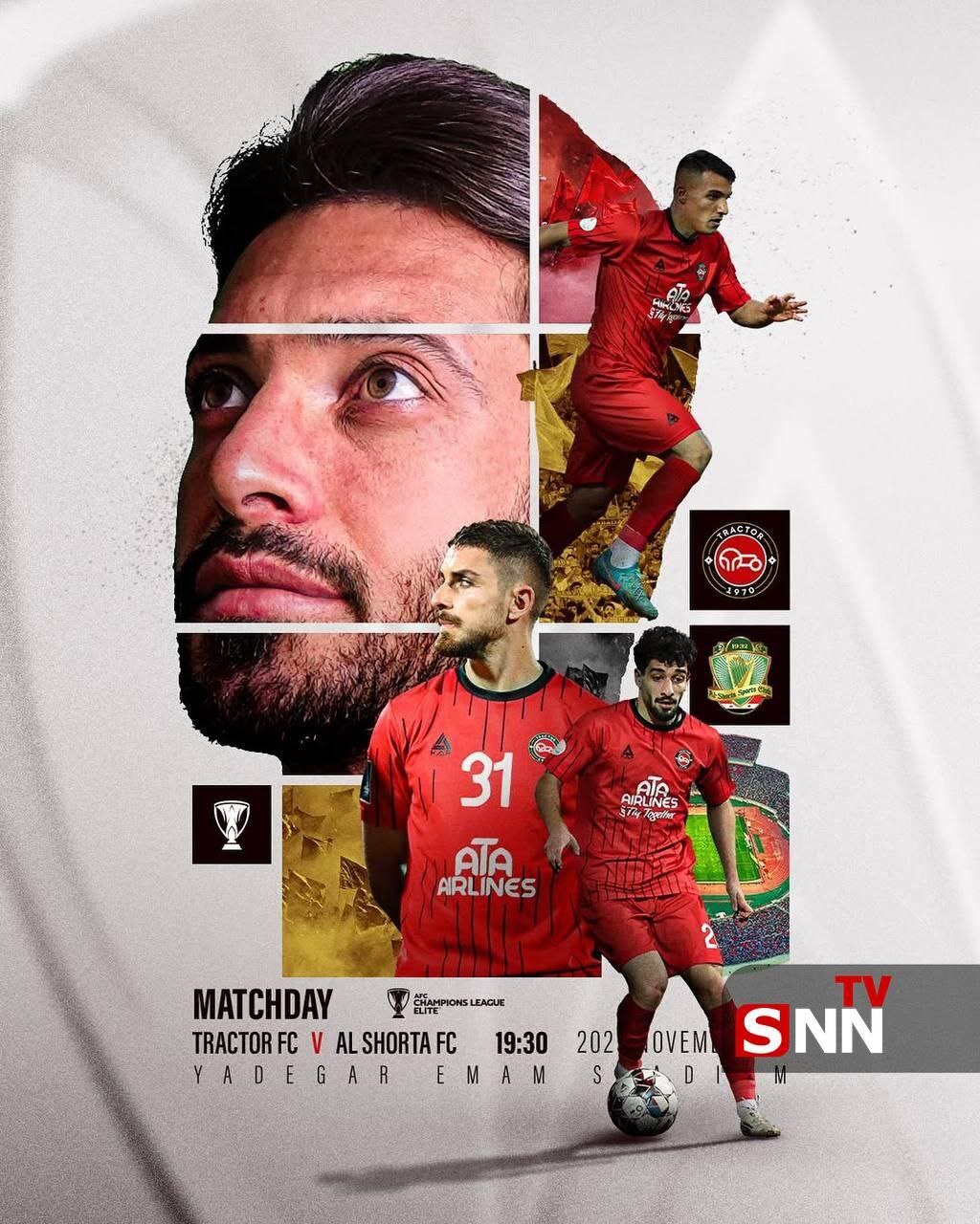 پوستر ویژه تراکتور برای دیدار با الشرطه رونمایی شد +عکس تراکتور