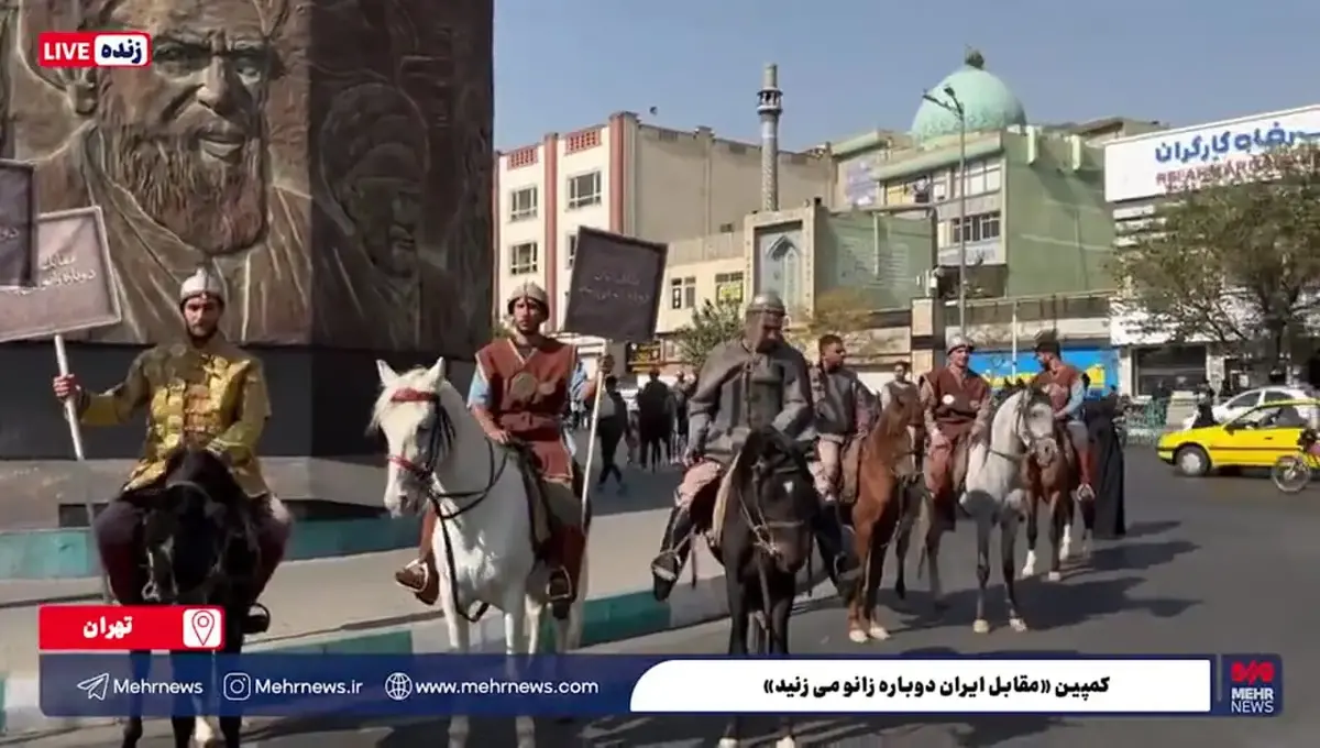 ببینید| ویدئویی از رژه اسب‌سواران با لباس‌های هخامنشیان در تهران