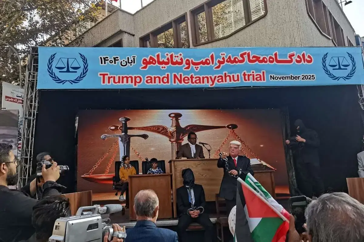 ویدئویی از محاکمه نمادین ترامپ و نتانیاهو در راهپیمایی ۱۳ آبان
