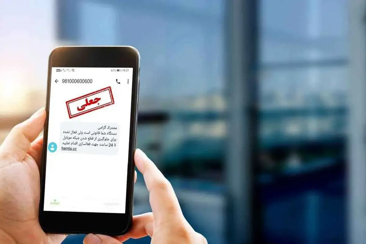  اطلاعیه مهم دادستانی تهران صادر شد