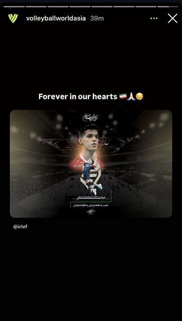 واکنش ها به درگذشت صابر کاظمی