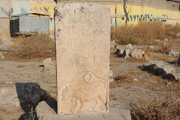 گورستان قاجاری