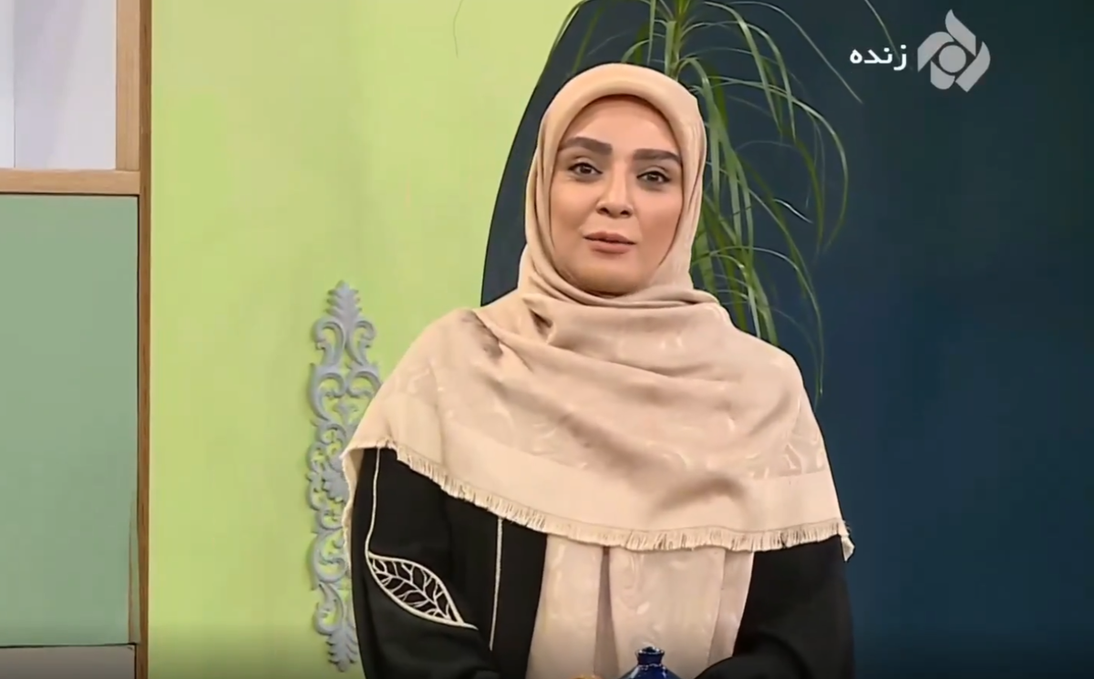 مجری تلویزیون مجری تلویزیون