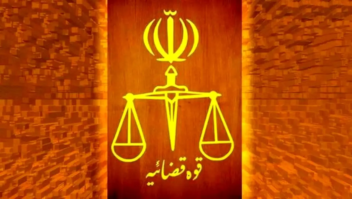 اطلاعات سپاه شایعه دستگیری پرسنل قوه قضائیه را تکذیب کرد اطلاعات سپاه شایعه دستگیری پرسنل قوه قضائیه را تکذیب کرد