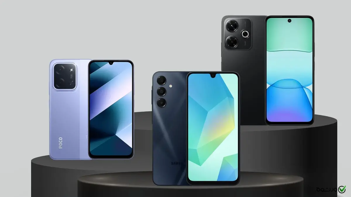 قیمت روز گوشی موبایل ۱۵ آبان ۱۴۰۴