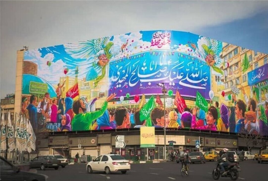 میدان انقلاب میدان انقلاب