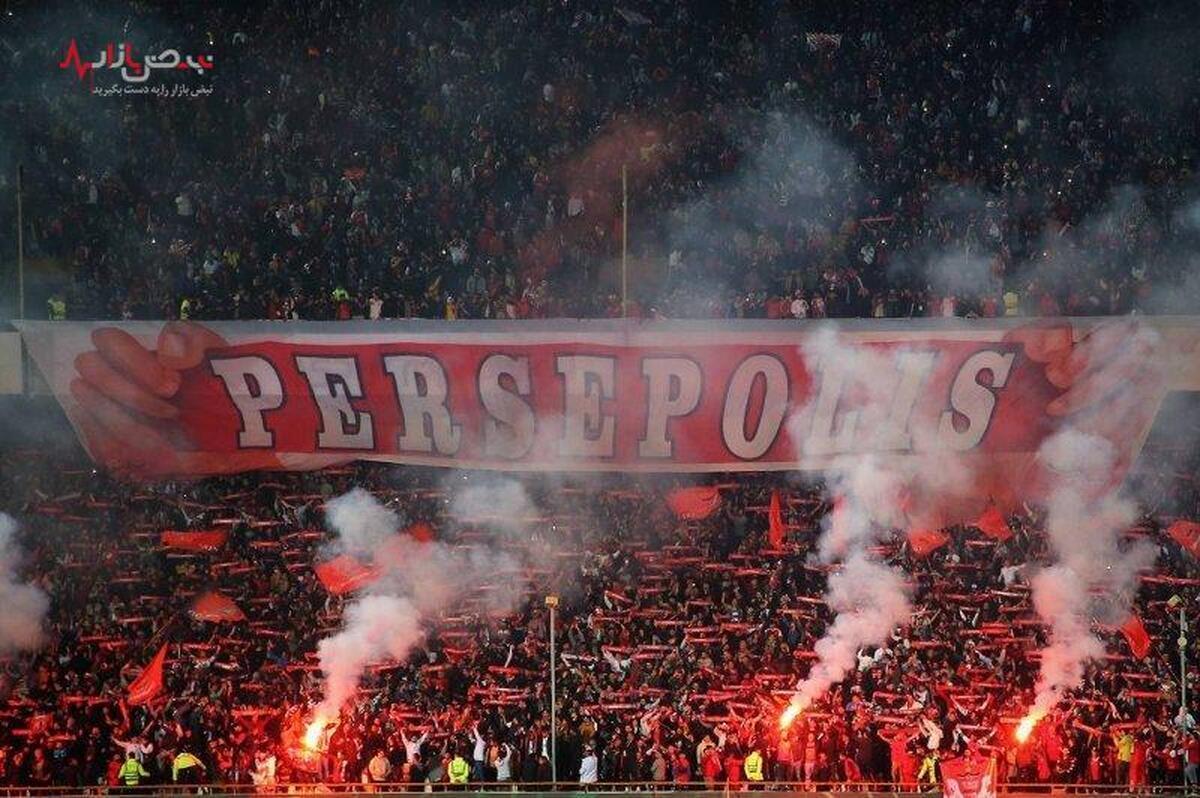 هواداران پرسپولیس