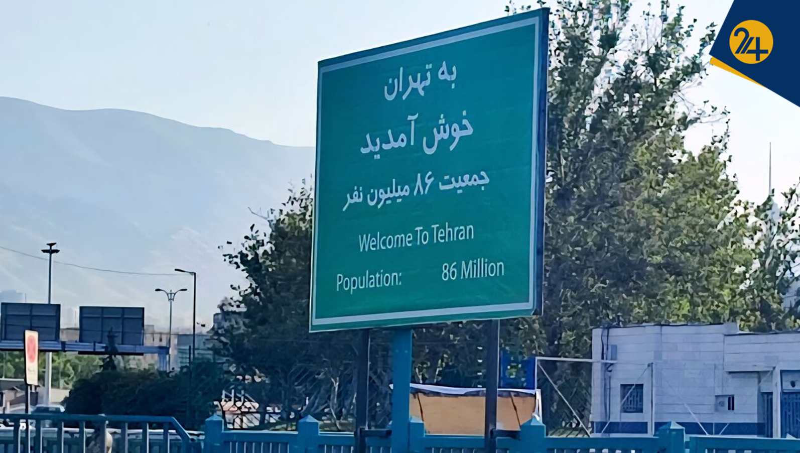 تخلیه تهران حرف غیرکارشناسی است | انگار عدهای عمدا کشور را به سمت نابودی میبرند | شعار خودکفایی کشاورزی، فریبنده و خطرناک است تخلیه تهران حرف غیرکارشناسی است | انگار عدهای عمدا کشور را به سمت نابودی میبرند | شعار خودکفایی کشاورزی، فریبنده و خطرناک است