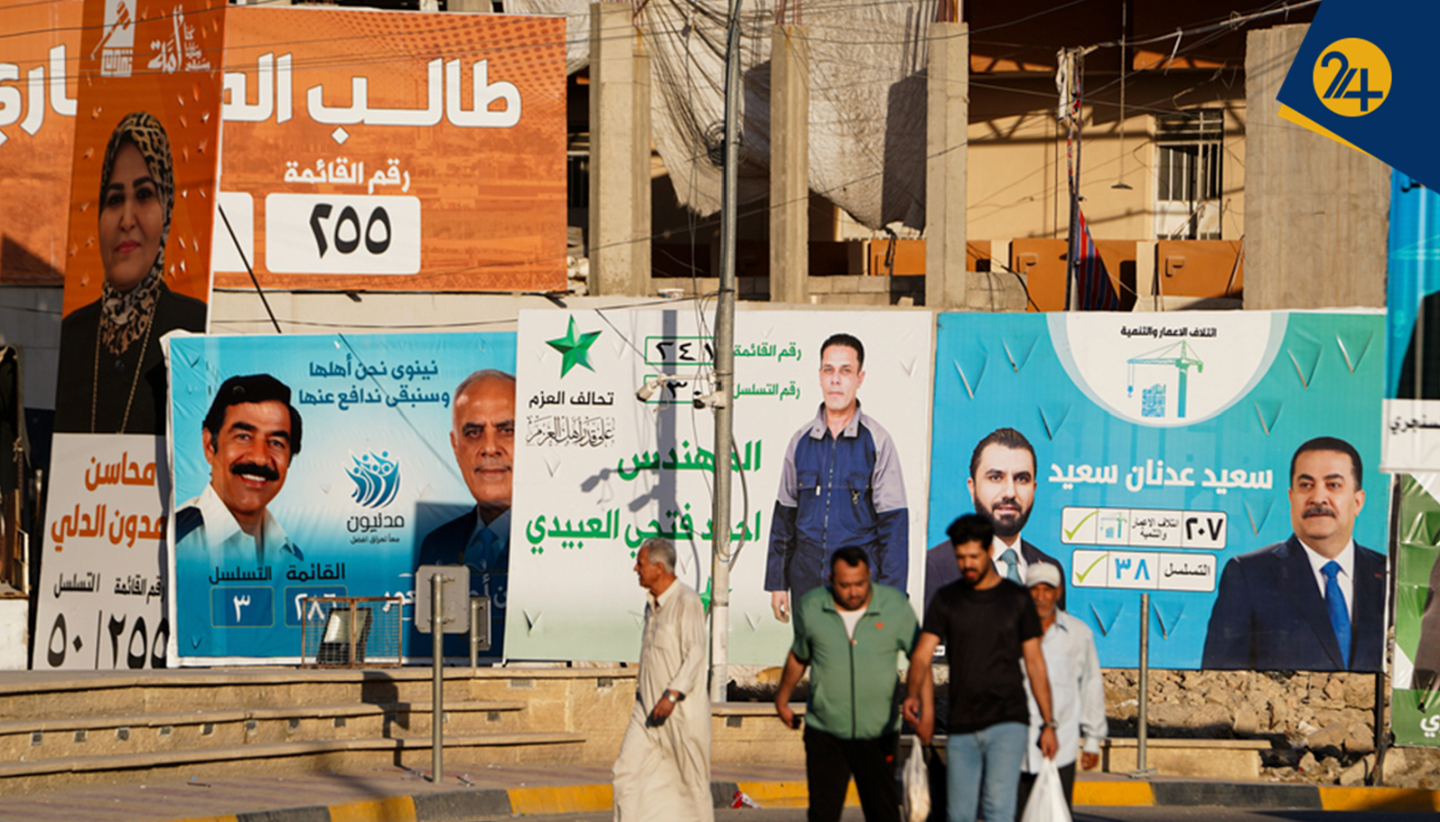 عراق در آستانه یک انتخابات سرنوشتساز | آیا رویای استقلال از ایران و آمریکا به واقعیت بدل میشود؟ عراق در آستانه یک انتخابات سرنوشتساز | آیا رویای استقلال از ایران و آمریکا به واقعیت بدل میشود؟