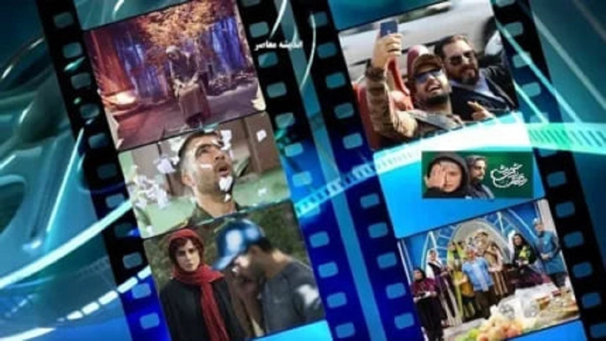 شبکه نمایش خانگی شبکه نمایش خانگی