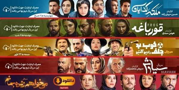 شبکه نمایش خانگی شبکه نمایش خانگی