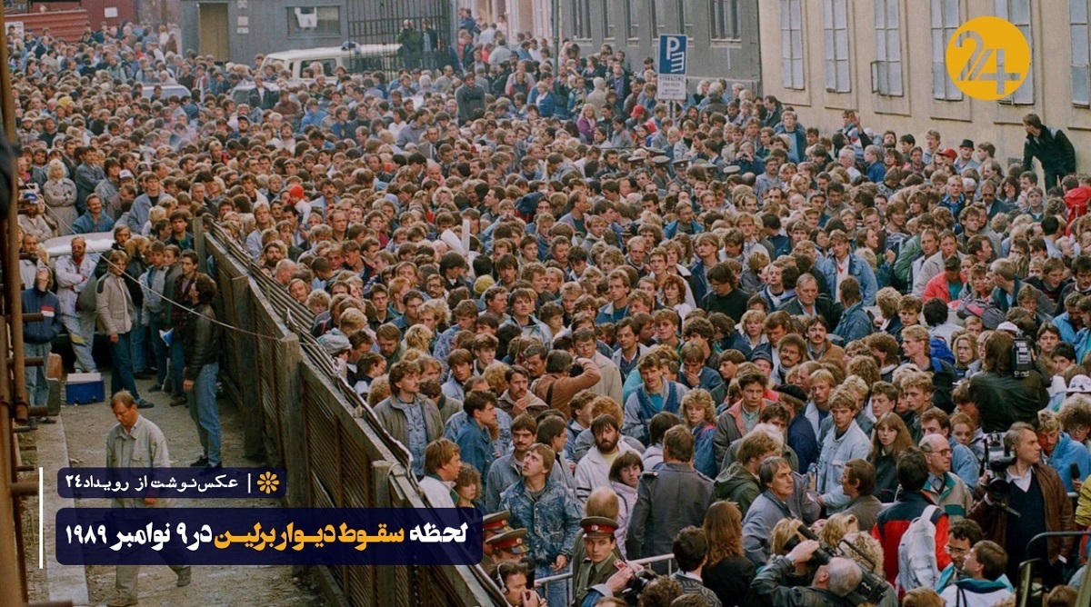 دیوار، ذهنیت و میراث یک قرن دوپاره | فروپاشی دیوار برلین؛ داستان اشتباهی که یک ملت را آزاد کرد