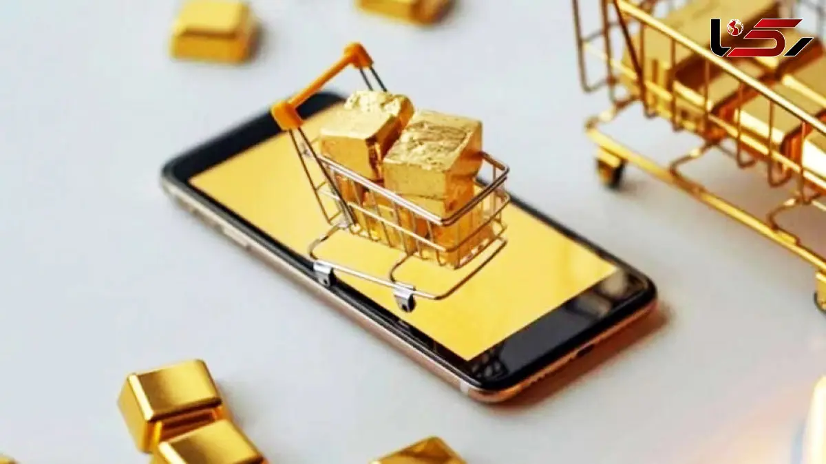 دستورالعمل جدید خریدوفروش آنلاین طلا و نقره ابلاغ شد