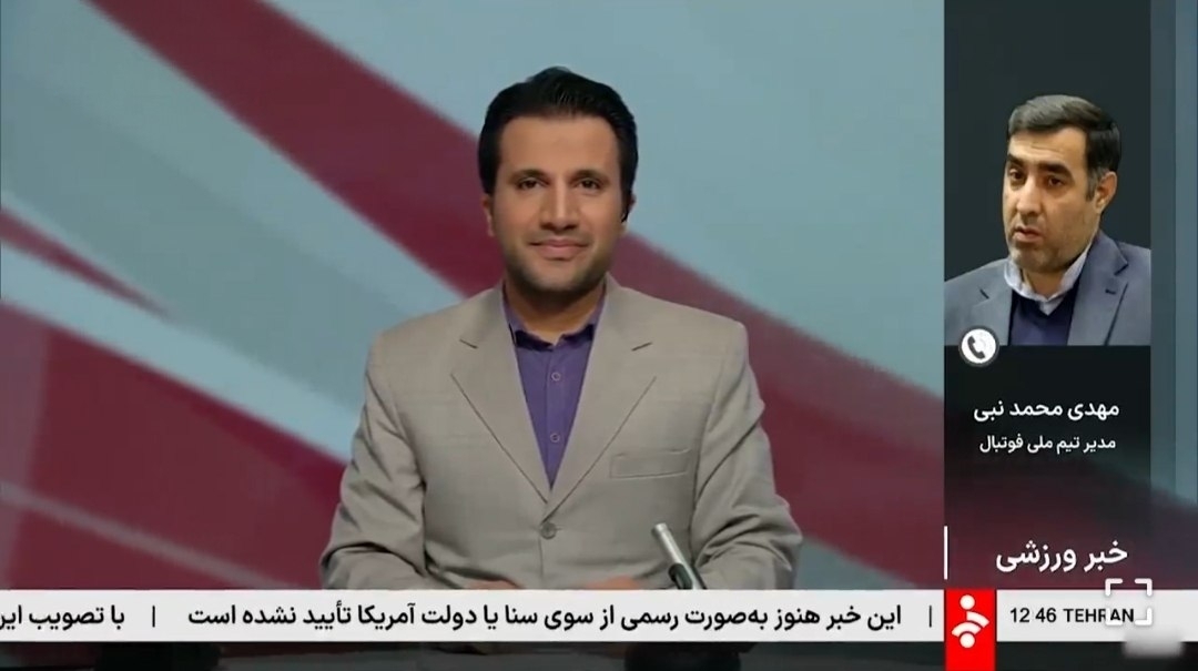 گاف عجیب برنامه زنده ورزشی صداوسیما