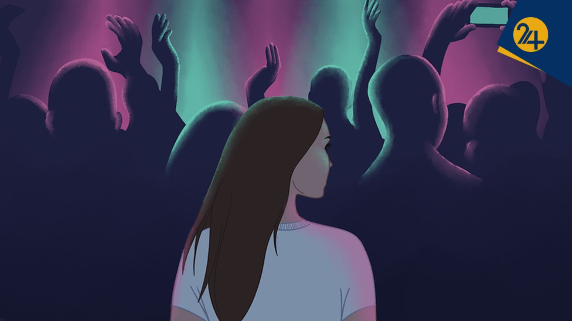 پرونده تجاوز