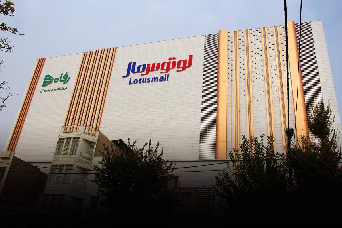 ببینید| ریزش سقف پاساژ لوتوس‌مال تهران