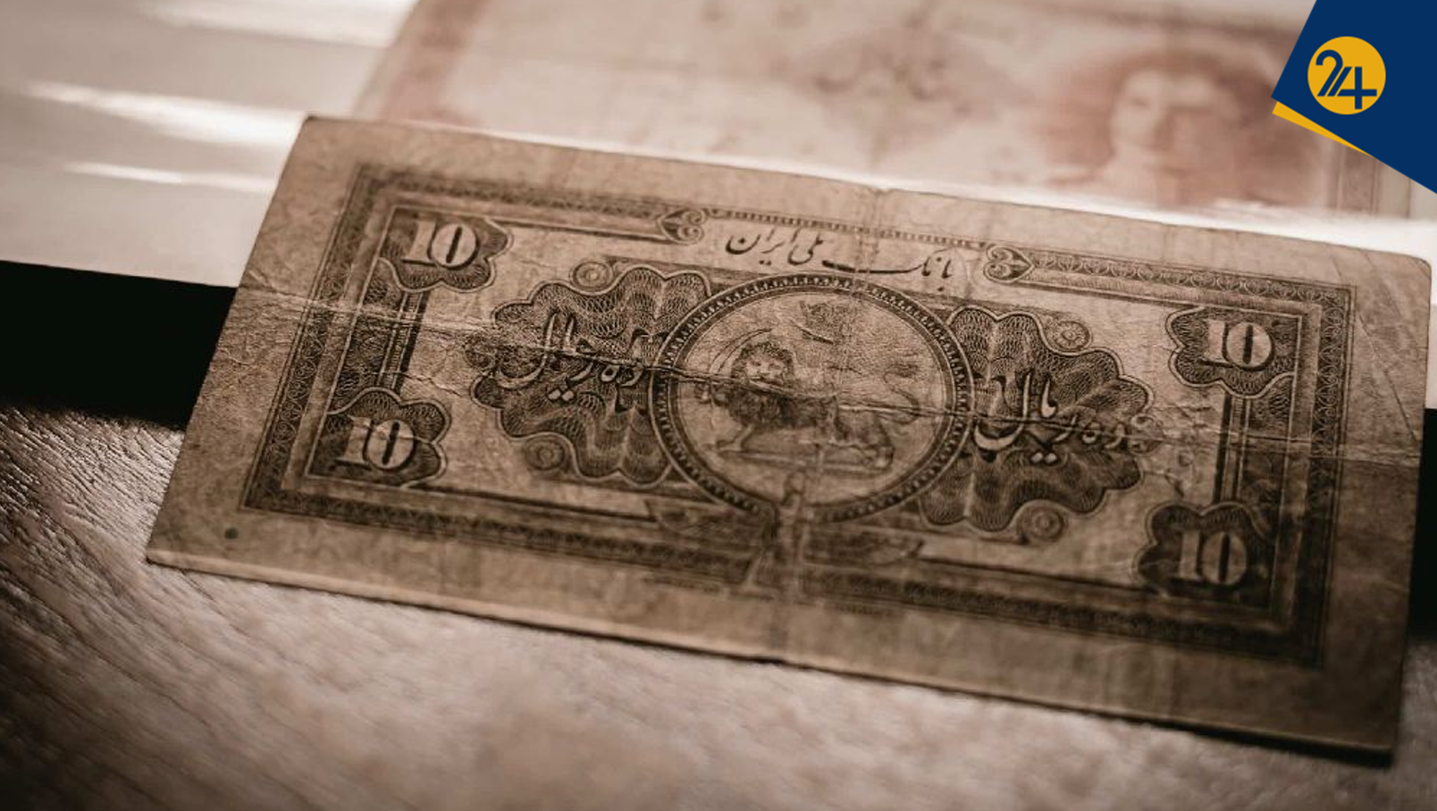 از قران تا ریال، از تومان تا قِران | پنج حقیقت شگفتانگیز درباره تاریخ پول در ایران از قران تا ریال، از تومان تا قِران | پنج حقیقت شگفتانگیز درباره تاریخ پول در ایران