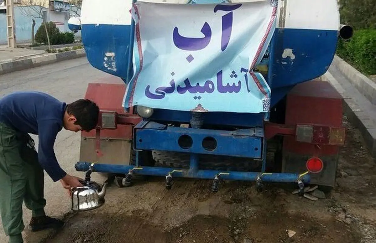 جیره بندی آب