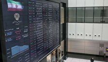 بورس تهران در برابر موج صعودی بازار‌های موازی عقب نشست