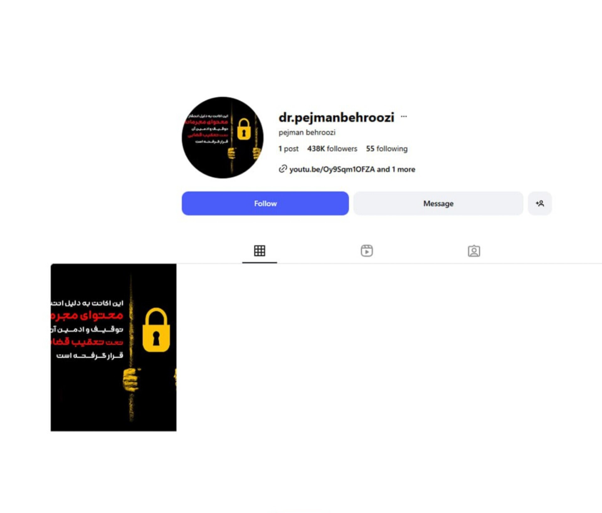 توقیف صفحات اینستاگرامی شرکت‌کنندگان برنامه‌های «عشق ابدی» و «زن روز»