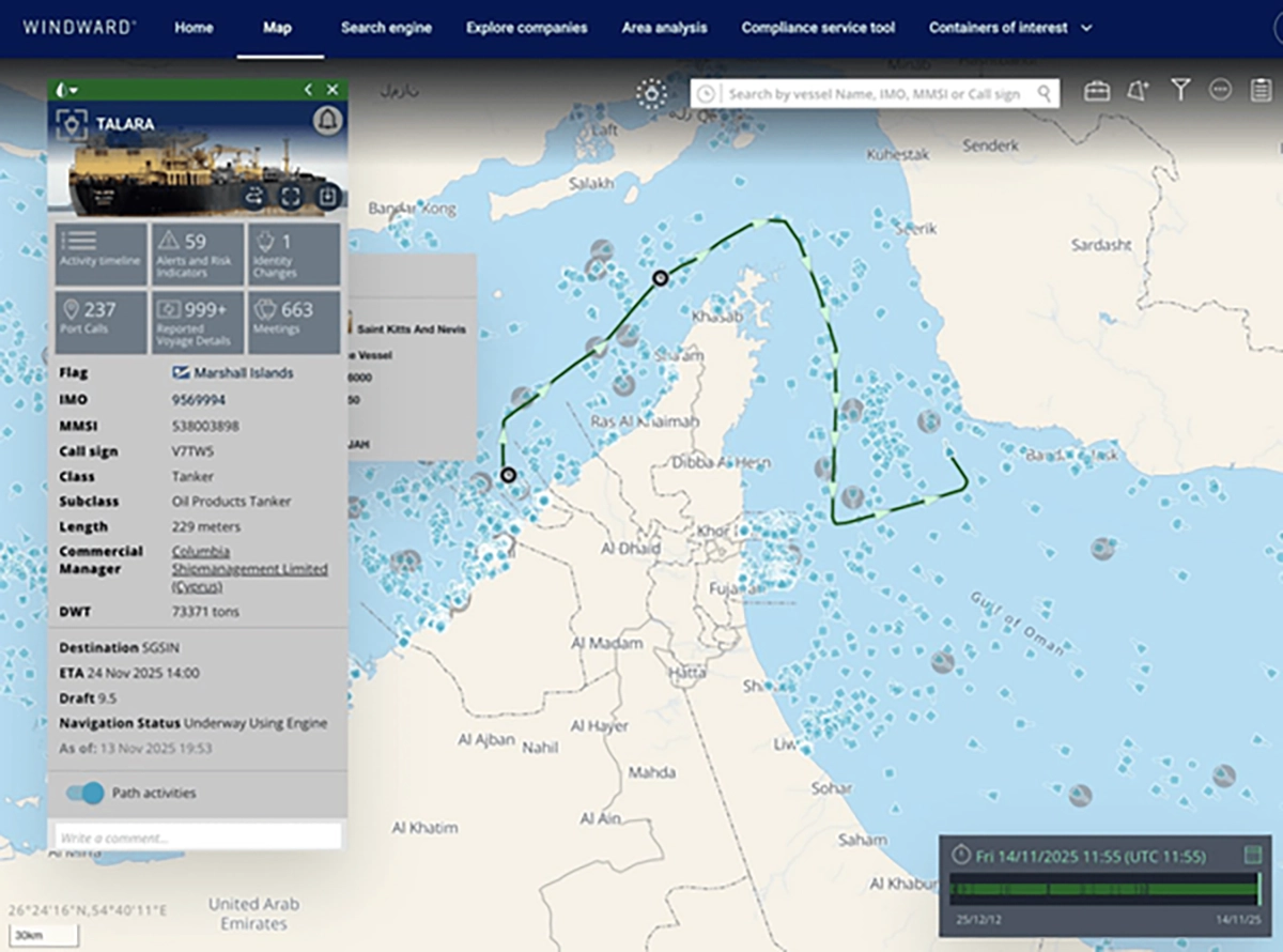 جزییات تازه از توقیف نفتکش خارجی توسط سپاه در خلیج فارس: محموله متعلق به ایران است