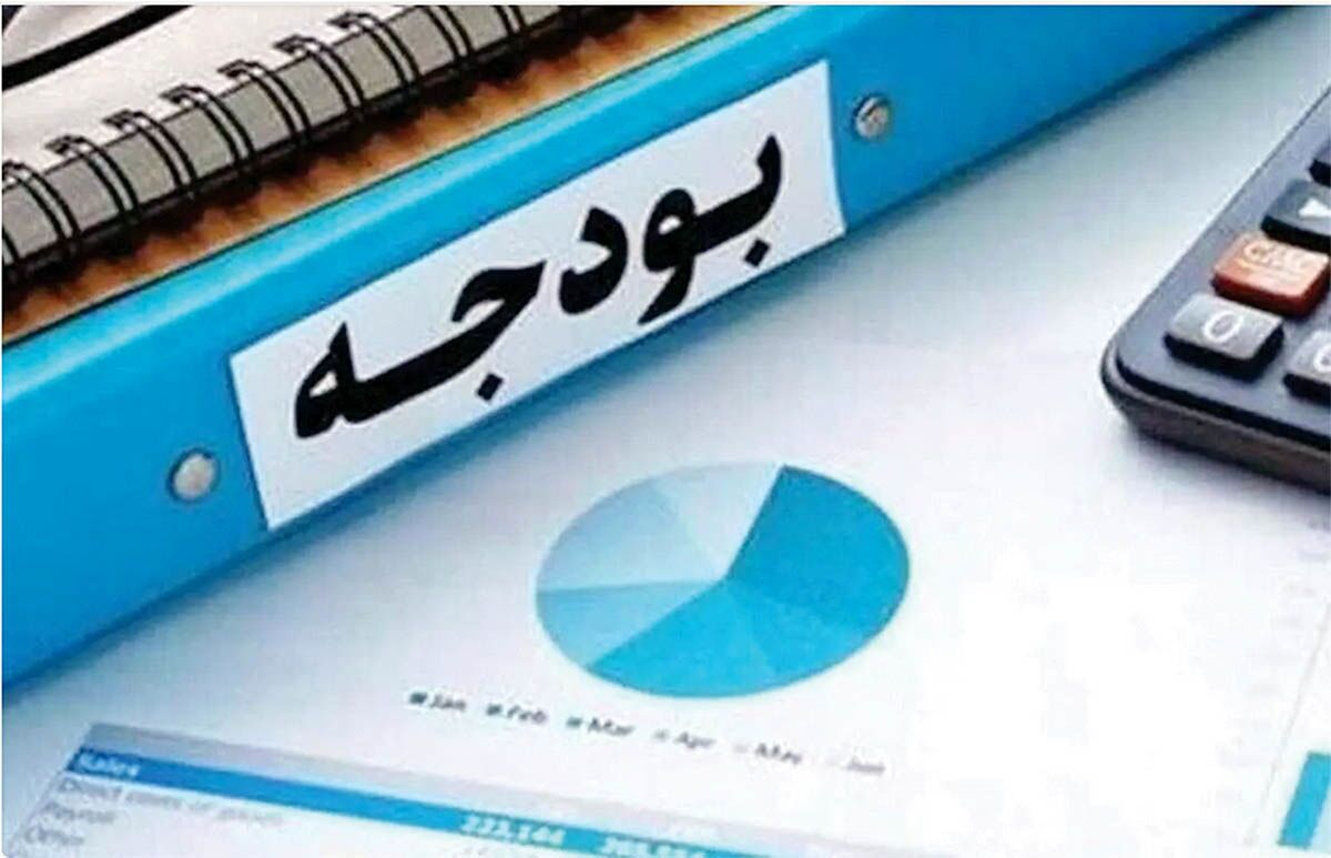 جزئیات بخشنامه بودجه ۱۴۰۵ اعلام شد