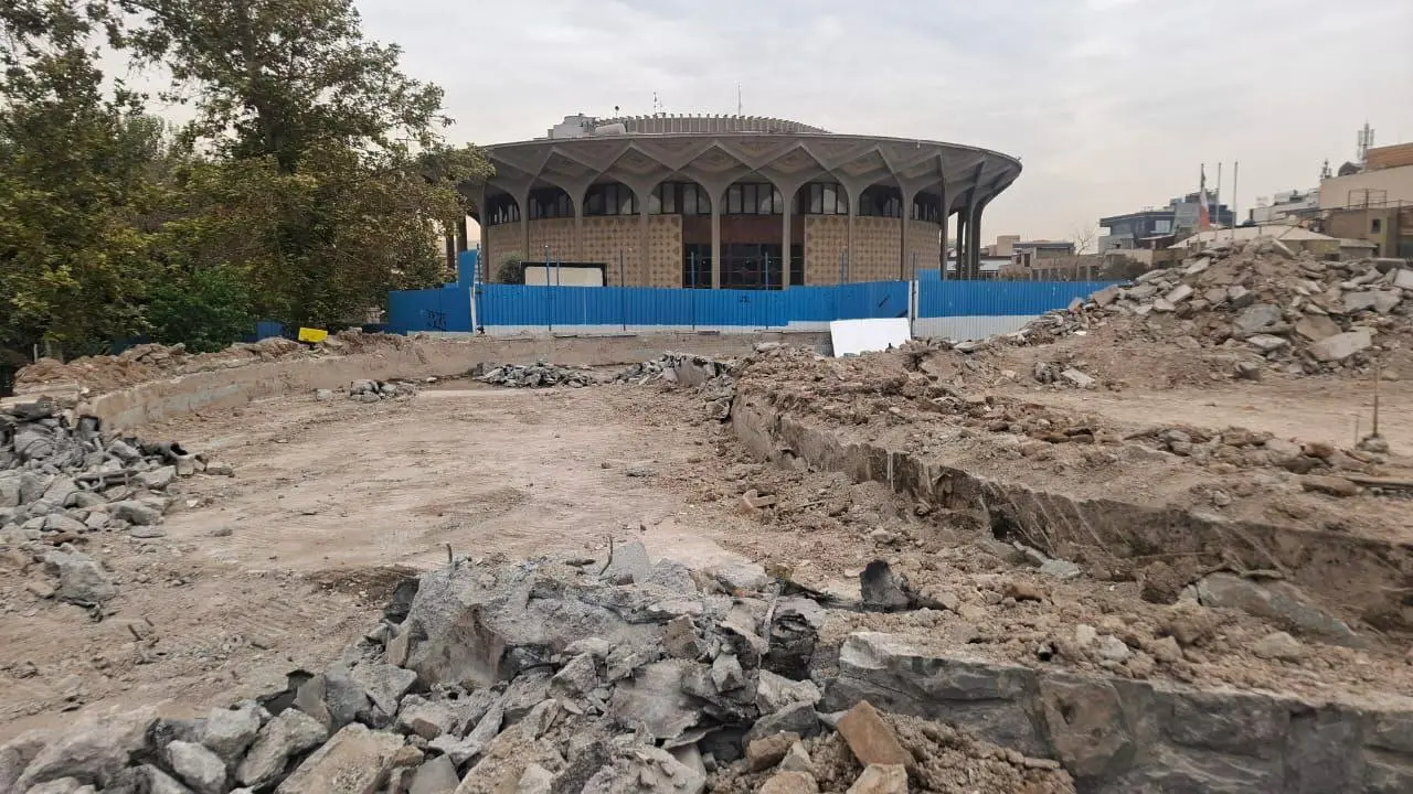 تخریب حوض تئاتر شهر