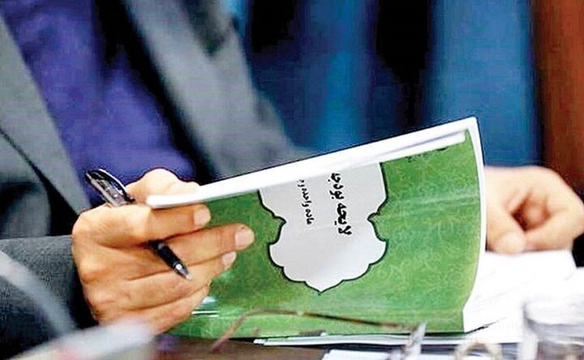 مشکل بودجه کمبود درآمد نیست، هزینههای بیفایده دولت است بودجه دولت