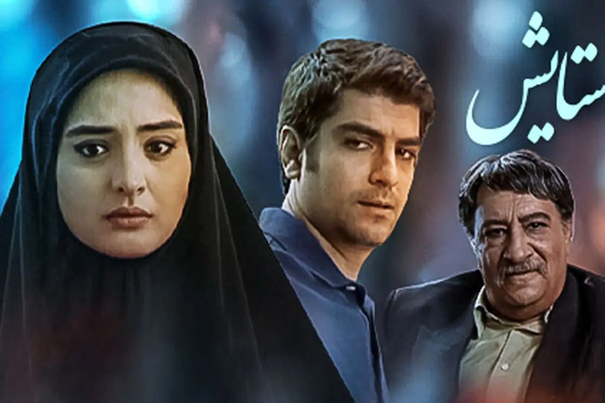 سریال جدید کارگردان ستایش؛ حضرت اجل باباخان