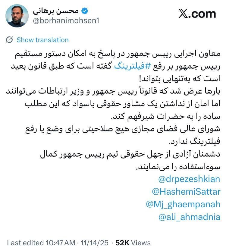 کنایه تند مهاجری به اطرافیان پزشکیان؛ مشاور مالهکش مبارکتان باشد کنایه تند مهاجری به اطرافیان پزشکیان؛ مشاور مالهکش مبارکتان باشد