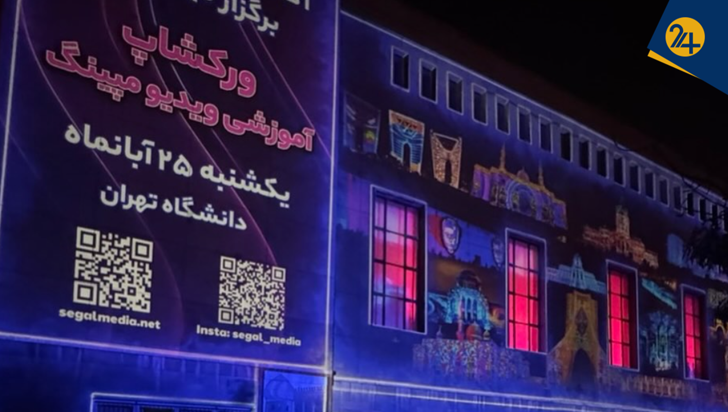 هفته دیزاین تهران هفته دیزاین تهران