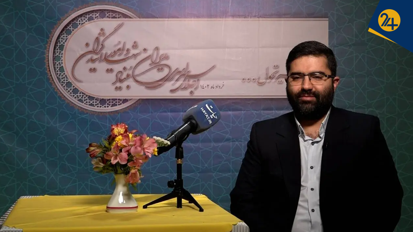 سقاب اصفهانی