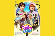 معرفی فیلم دختر برقی | اثری برای کودکان؛ از امروز روی پرده سینما‌های کشور