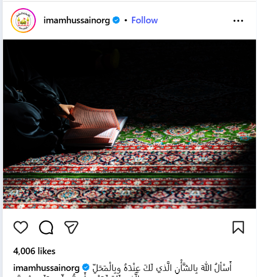 فرش اهدایی علی اکبر انصاری در حرم امام حسین