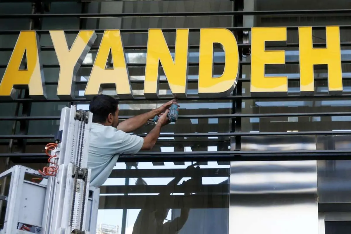 بانک آینده و بازی قدرت | واکنشهای توییتری به یک تصمیم جنجالی؛ از پایکوبی پایداری تا گمانهزنیهای انتخاباتی بانک آینده