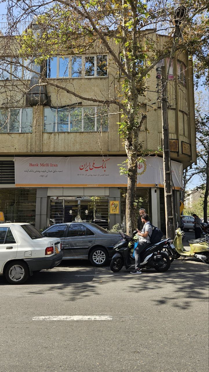 بنر بانک ملی جایگزین تابلوی شعب بانک آینده شد +عکس