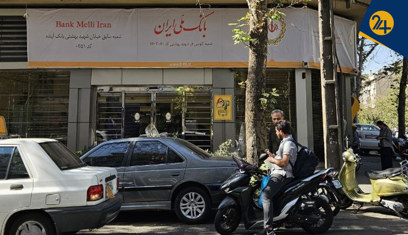 گزارش میدانی از وضعیت شعب بانک آینده پس از ادغام | ابهام در سرنوشت کارکنان و اختلال در چکهای صیادی گزارش میدانی از وضعیت شعب بانک آینده پس از ادغام | ابهام در سرنوشت کارکنان و اختلال در چکهای صیادی