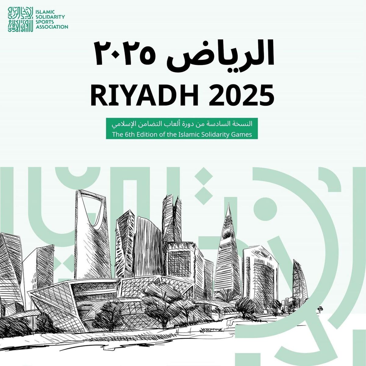 پایان ریاض با ۲۹ مدال طلا: ایران در رده چندم جدول مدالی قرار گرفت؟