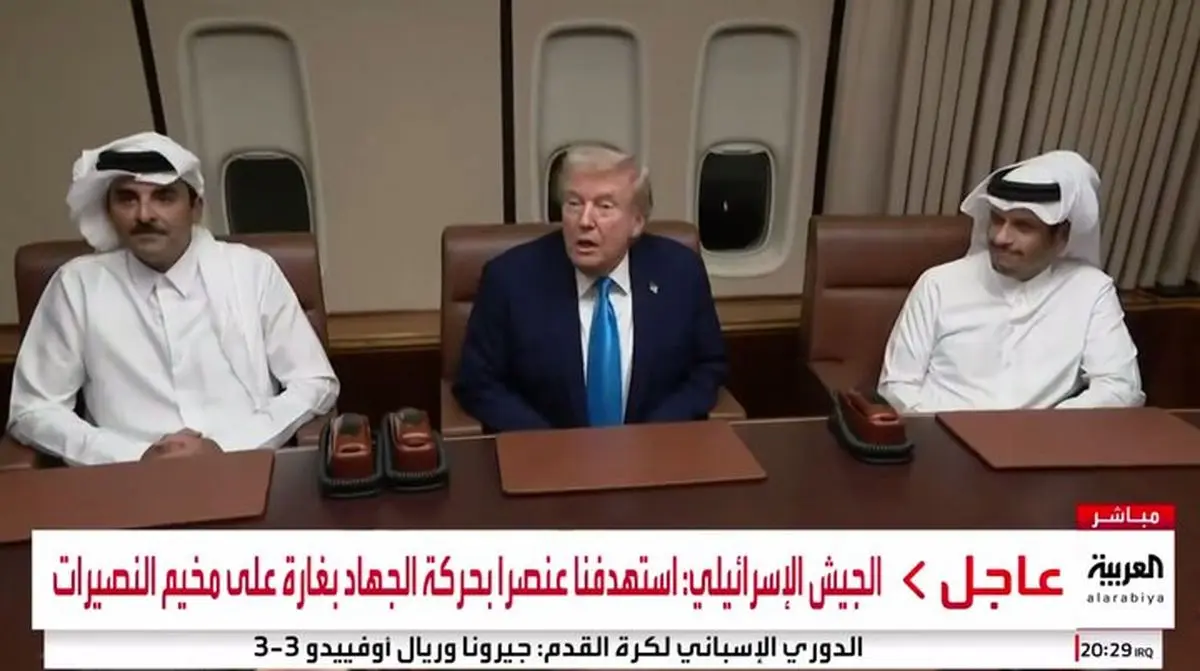 ببینید| ترامپ پیاده نشد؛ امیر قطر به هواپیما رفت! ببینید| ترامپ پیاده نشد؛ امیر قطر به هواپیما رفت!