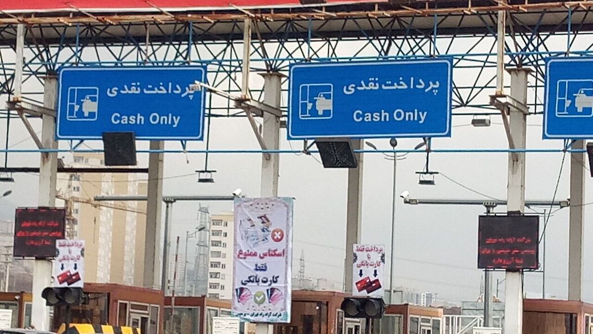 افزایش ۶۰ درصدی عوارض آزادراه‌ها؛ تهران–شمال تا ۸۵ هزار تومان