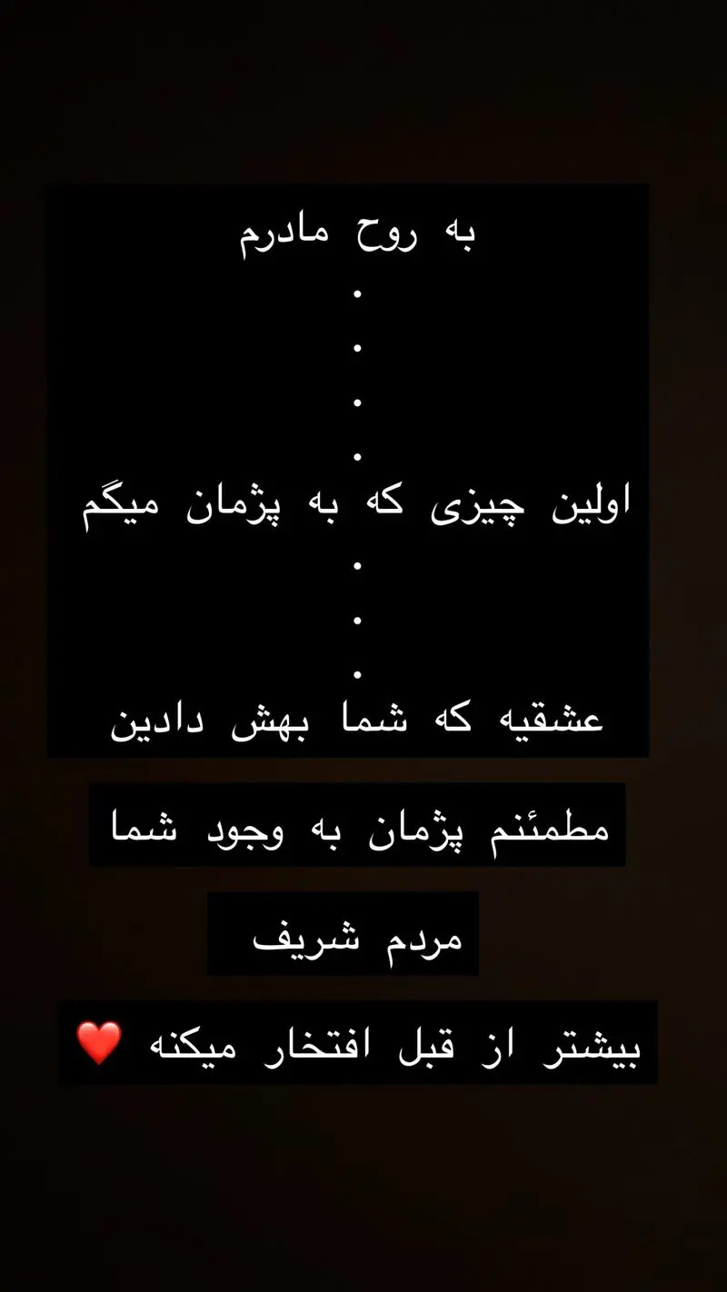 واکنش احساسی خواهر پژمان جمشیدی به آزادی برادرش واکنش احساسی خواهر پژمان جمشیدی به آزادی برادرش