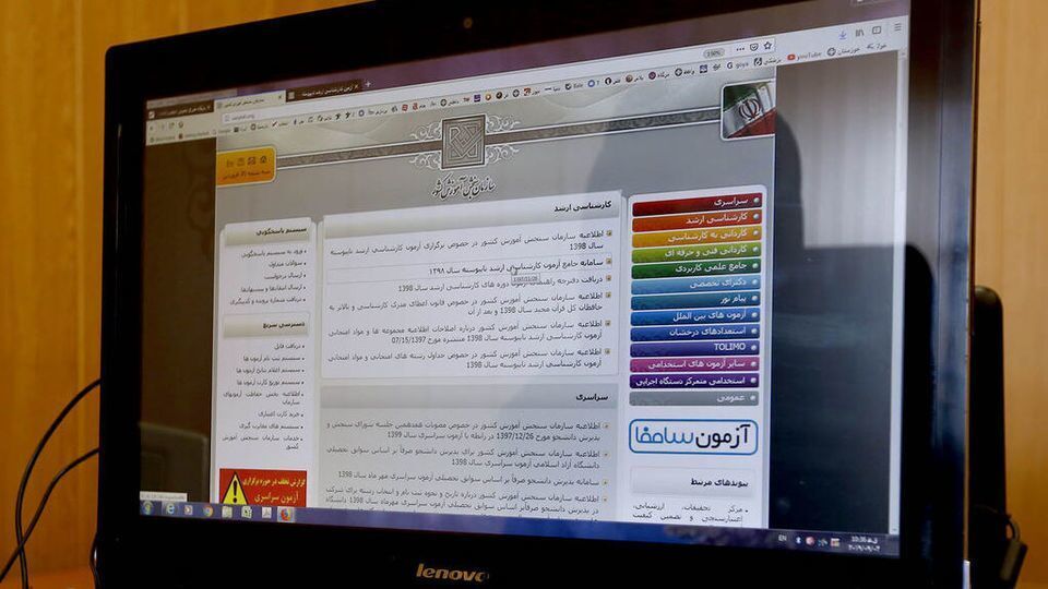  ثبت‌نام آزمون دکتری تخصصی ۱۴۰۵ آغاز شد+ جزئیات