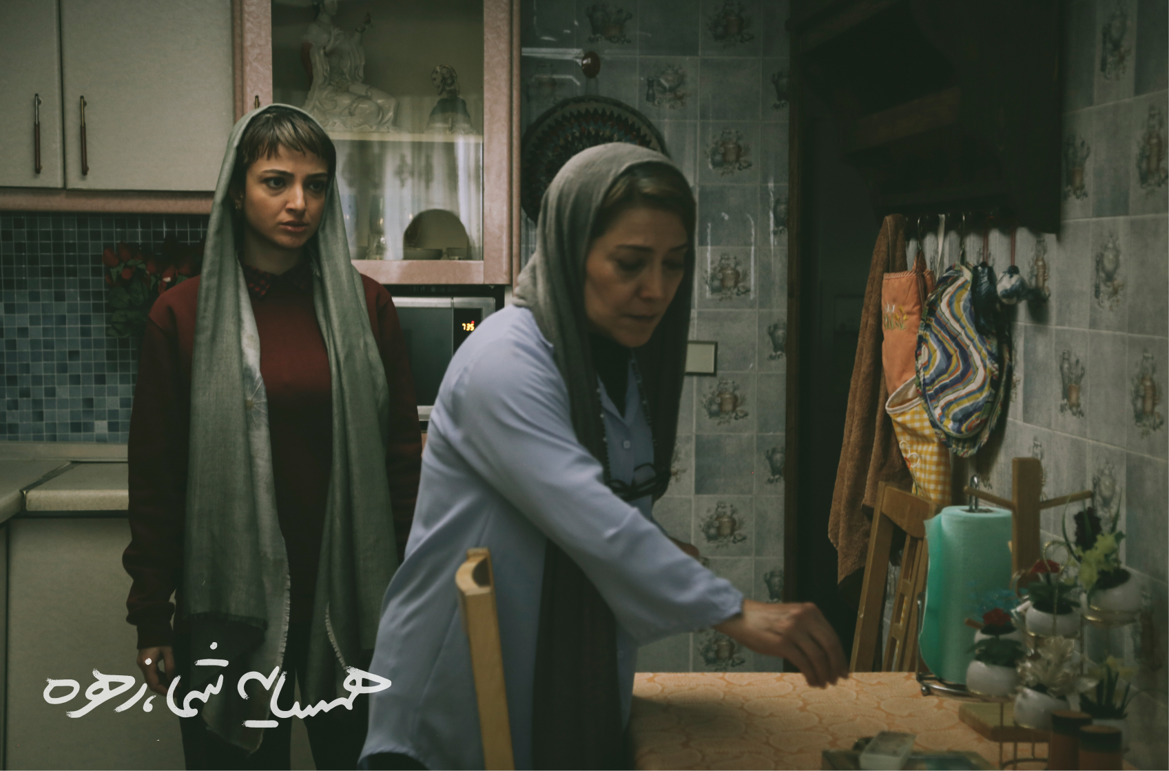 داستان فیلم همسایه شما زهره