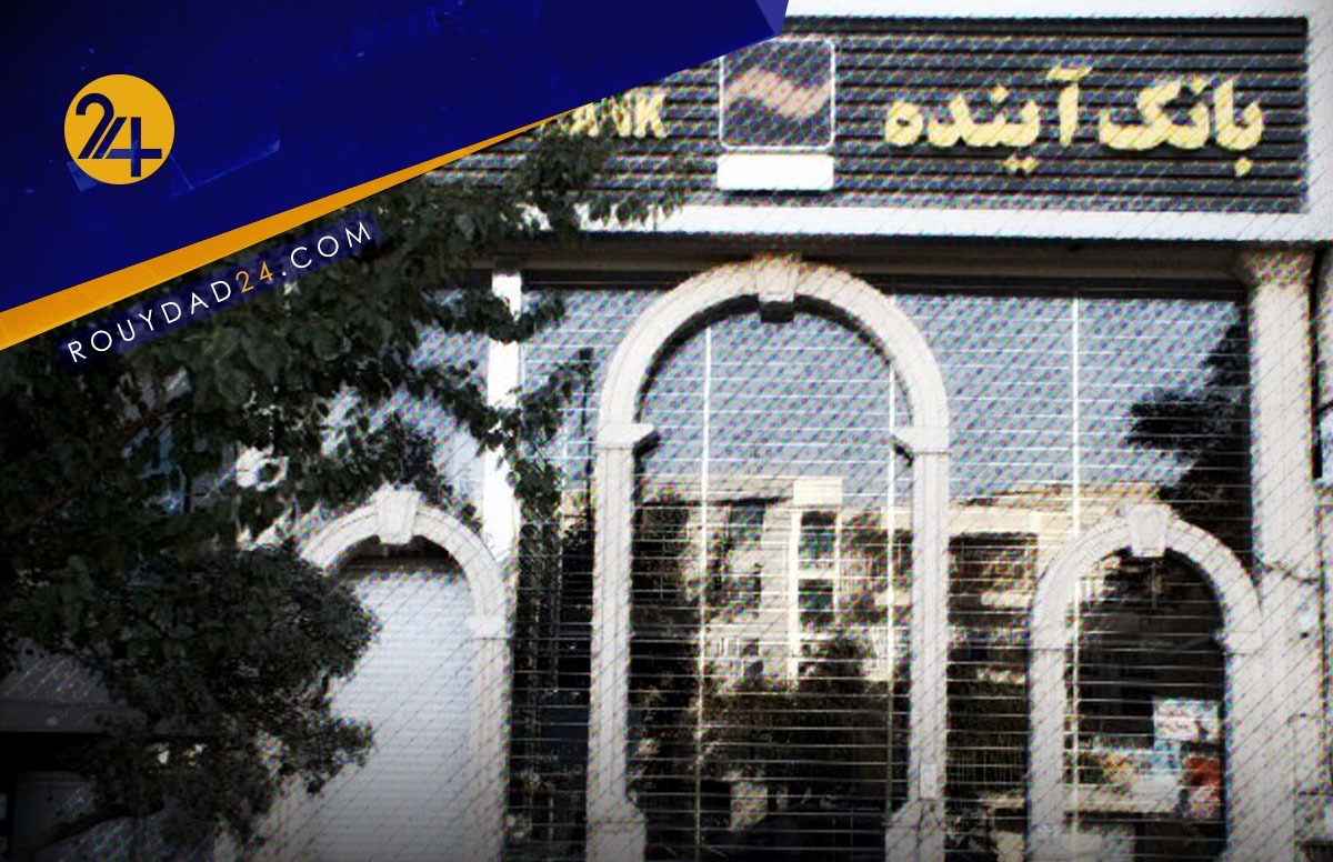 هشدار الجزیره درباره بحران بانک آینده