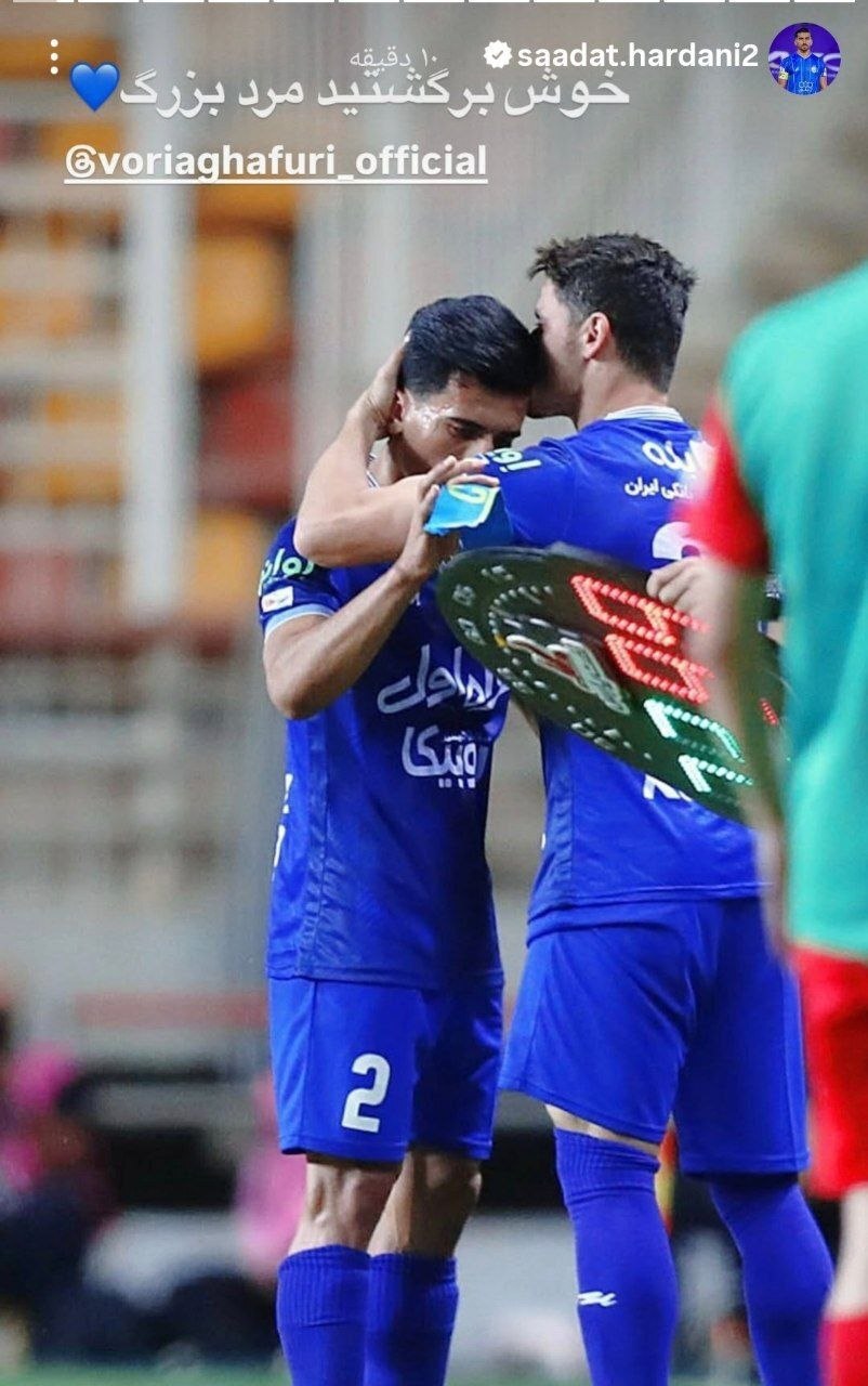 واکنش این بازیکن استقلال به بازگشت وریا غفوری واکنش این بازیکن استقلال به بازگشت وریا غفوری