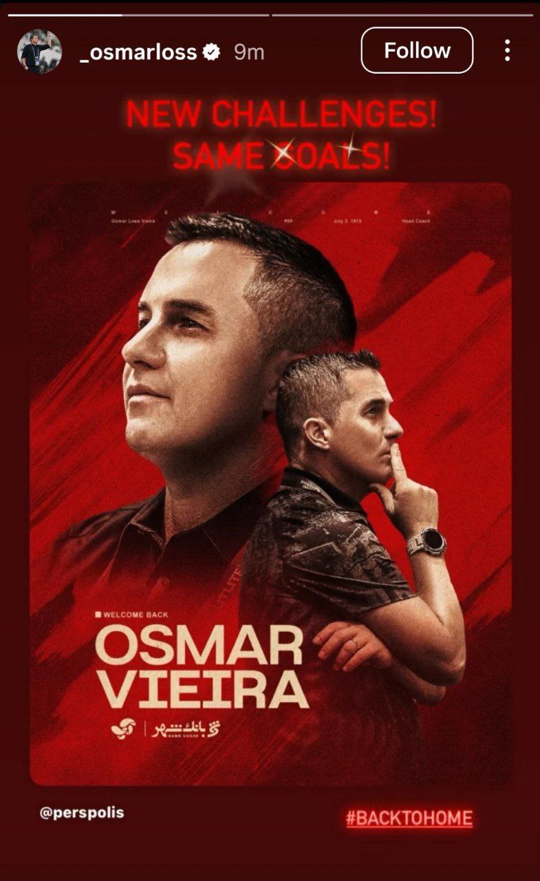 اولین واکنش اوسمار پس از بازگشت به پرسپولیس