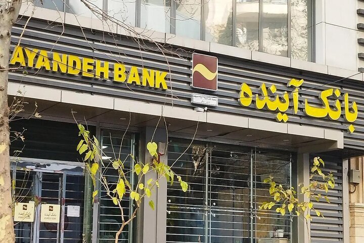 دارندگان حساب در بانک ملی بخوانند! | اعلام تغییرات جدید پس از انتقال بانک آینده به بانک ملی