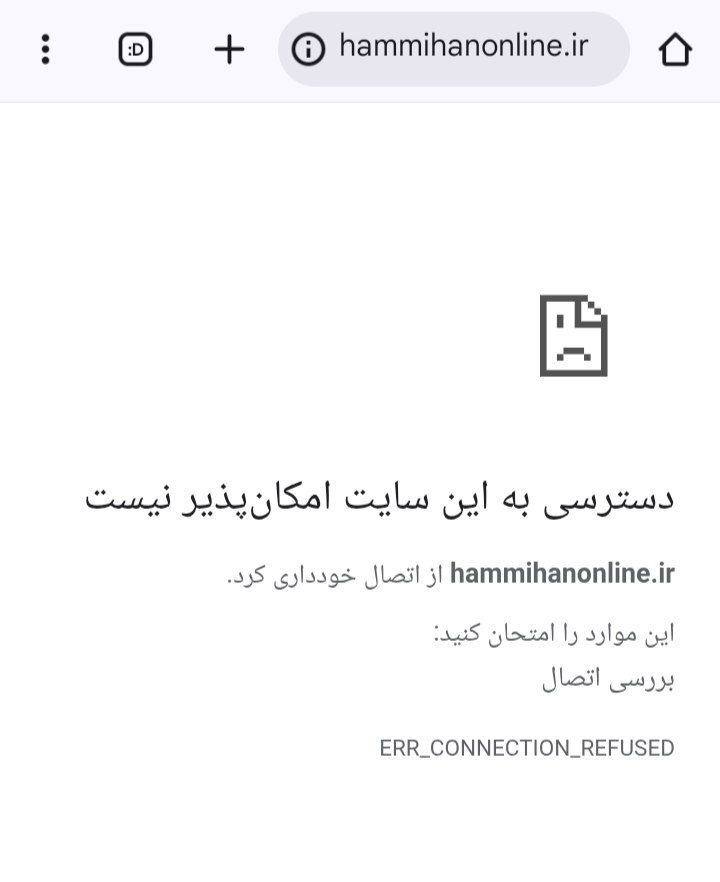 اظهارات سخیف و توهین آمیز مجری صدا و سیما به تحریریه روزنامه هم میهن : مثل خوک در هم می لولید !! اظهارات سخیف و توهین آمیز مجری صدا و سیما به تحریریه روزنامه هم میهن : مثل خوک در هم می لولید !!