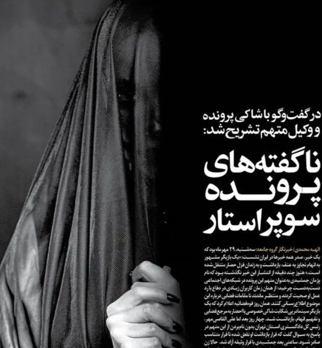 اظهارات سخیف و توهین آمیز مجری صدا و سیما به تحریریه روزنامه هم میهن : مثل خوک در هم می لولید !! اظهارات سخیف و توهین آمیز مجری صدا و سیما به تحریریه روزنامه هم میهن : مثل خوک در هم می لولید !!