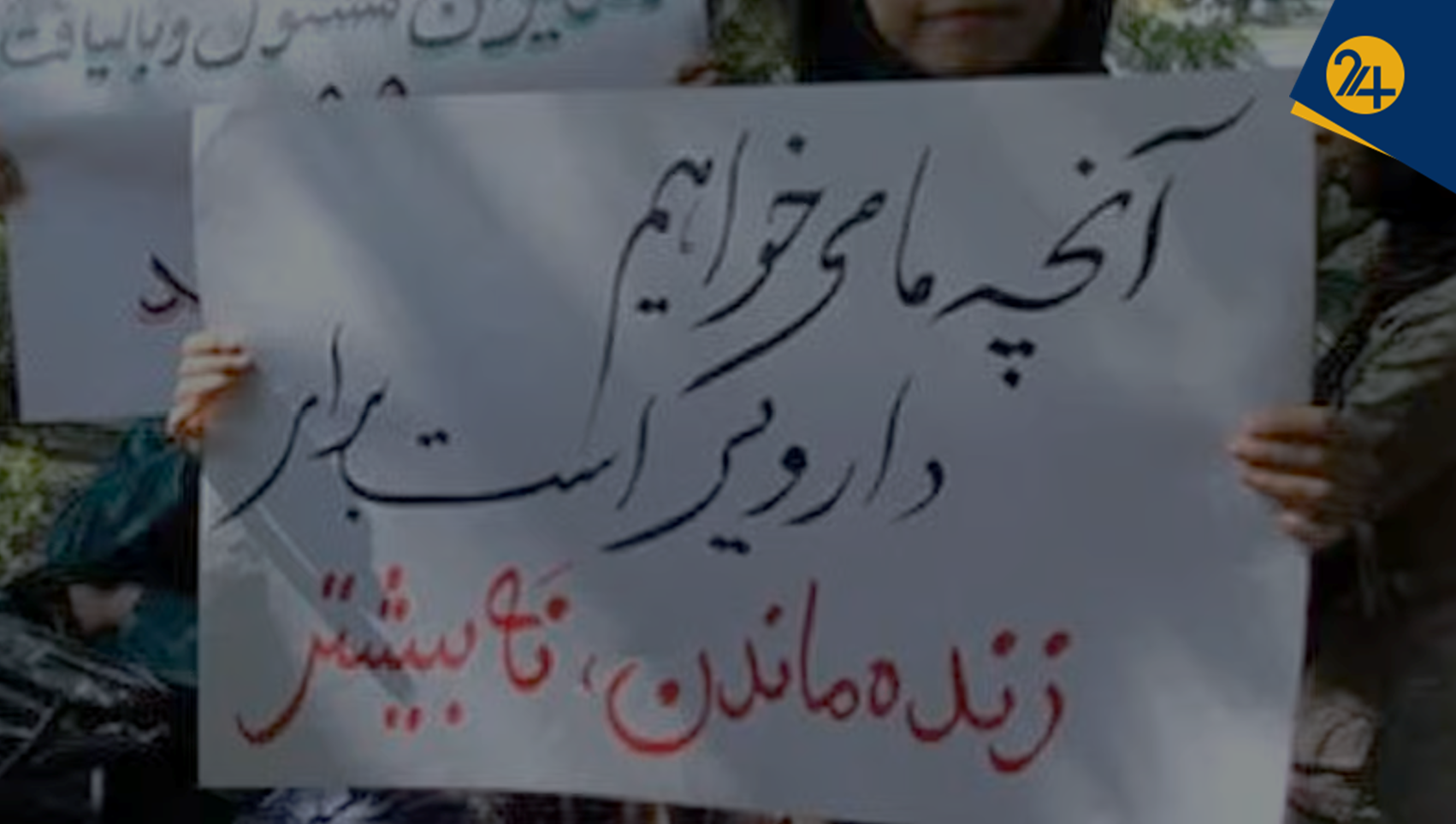 داروی دیستروفی عضلانی دوشن